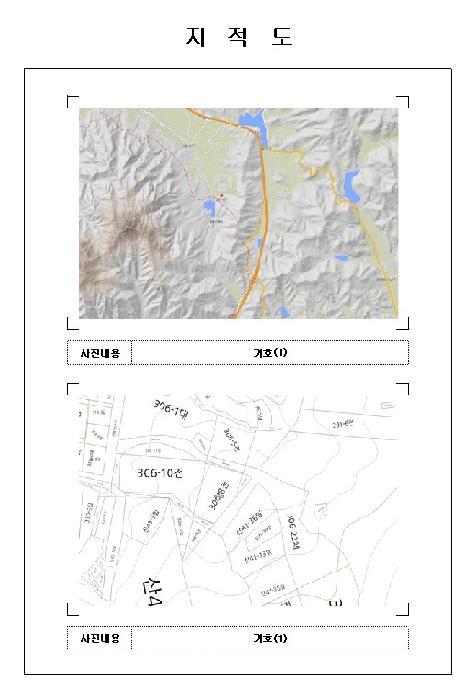 전라남도 영암군 영암읍 개신리 306-8 전 경매 사진 13