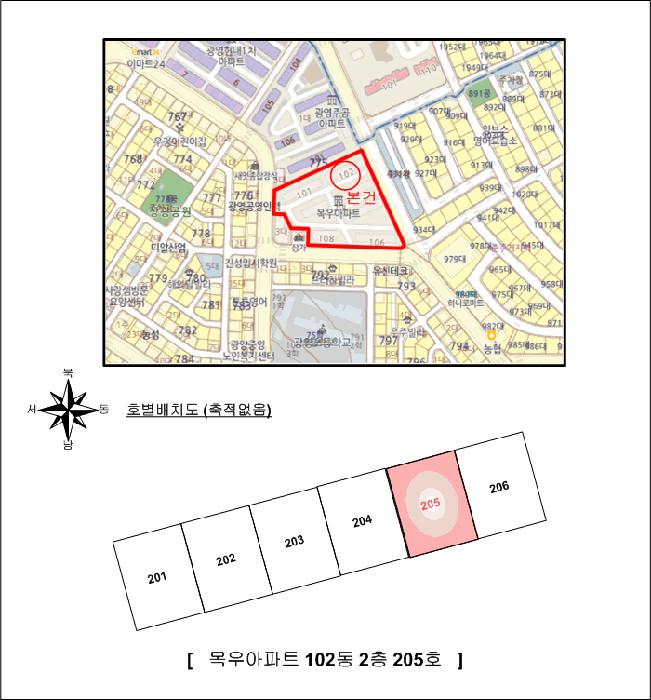 전라남도 광양시 광영동 775-2 목우아파트 102동 2층 205호 아파트 경매 사진 7
