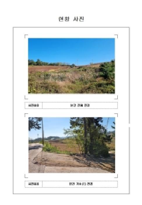 전라남도 목포시 달동 194-1 전 경매 사진 8