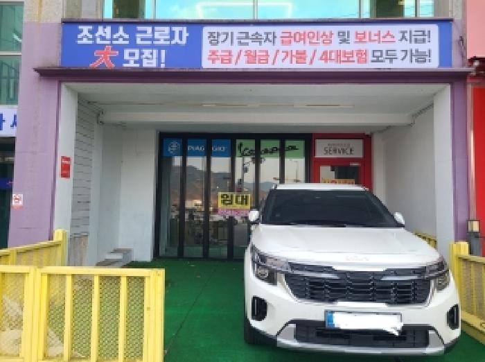 경상남도 거제시 장평동 1198-1 근린주택 경매 사진 9