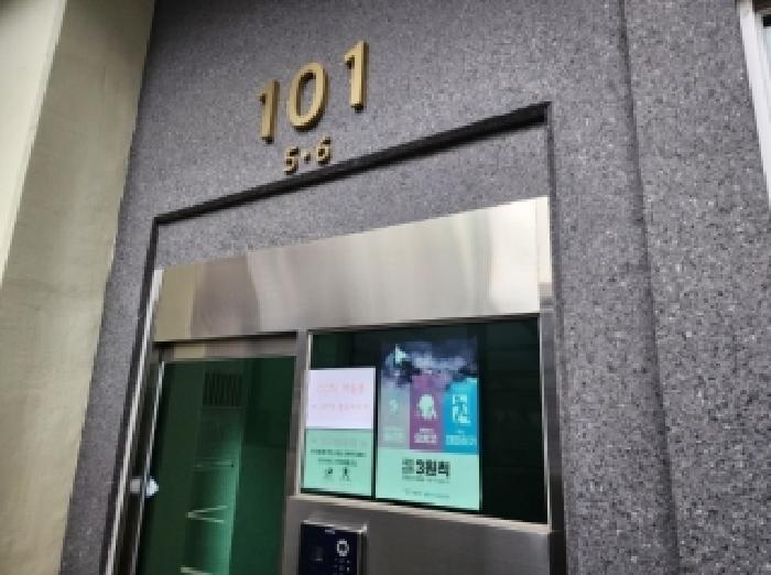 전라남도 광양시 중동 1324-5 수하임1차 3층 306호 아파트 경매 사진 5