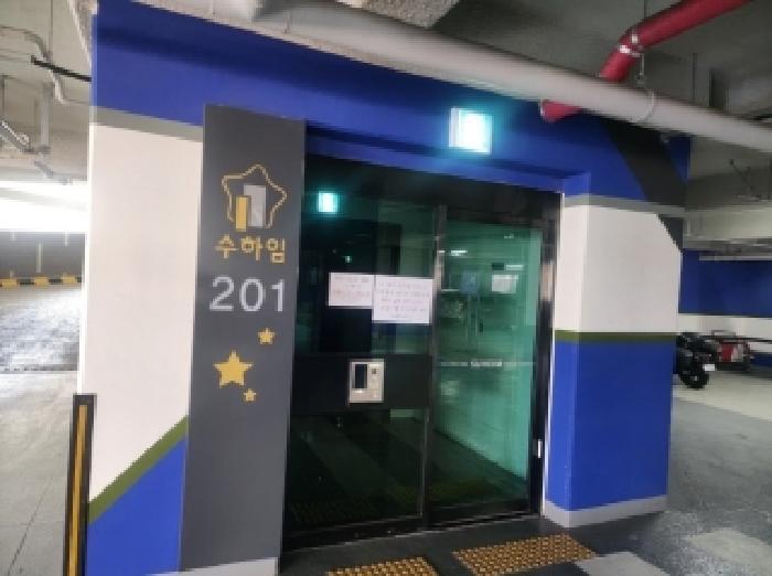 전라남도 광양시 중동 1324-1 수하임2차 201동 16층 1603호 아파트 경매 사진 6