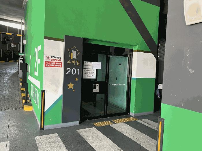 전라남도 광양시 중동 1324-1 수하임2차 201동 17층 1703호 아파트 경매 사진 1