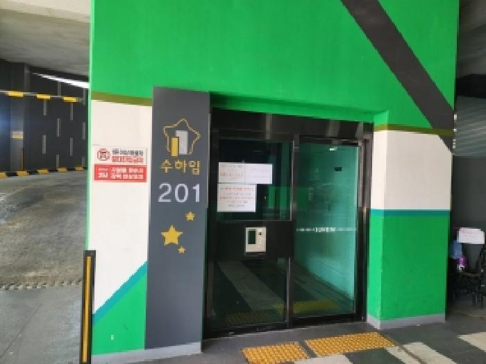 전라남도 광양시 중동 1324-1 수하임2차 201동 17층 1703호 아파트 경매 사진 4