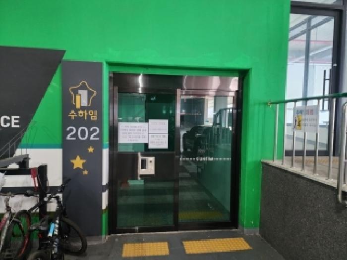 전라남도 광양시 중동 1324-1 수하임2차 202동 12층 1202호 아파트 경매 사진 8