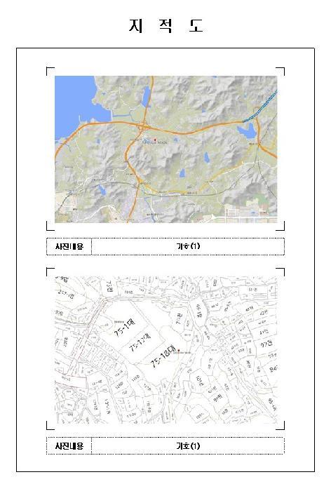전라남도 목포시 대양동 75-18 근화희망타운아파트 301동 2층206호 아파트 경매 사진 10