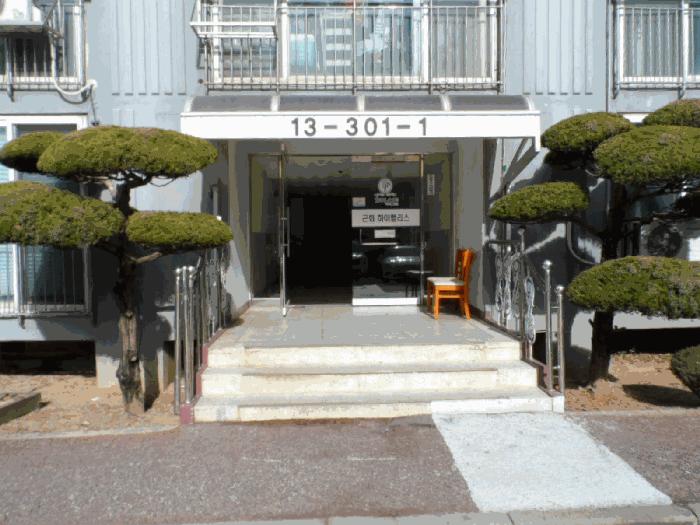 전라남도 목포시 대양동 75-18 근화희망타운아파트 301동 2층206호 아파트 경매 사진 2
