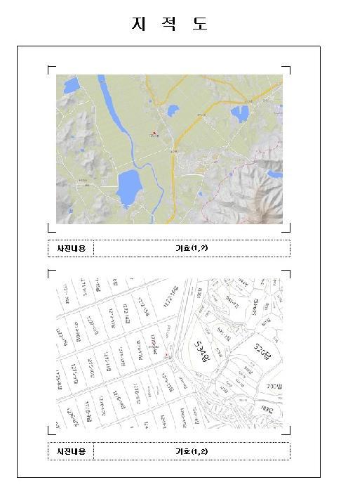 전라남도 영암군 군서면 모정리 1275-14 답 경매 사진 18