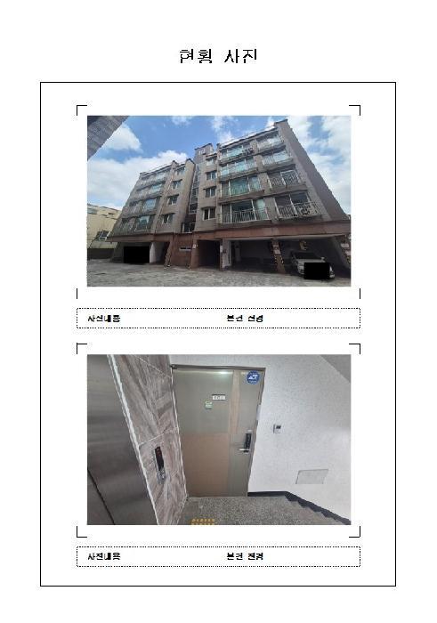 전라남도 무안군 일로읍 월암리 121-5 이지캐슬 3동 3층202호 다세대(빌라) 경매 사진 4