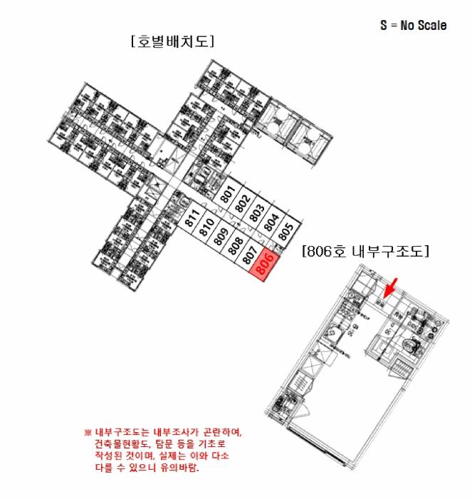 서울특별시 금천구 가산동 140-36 비즈트위트 바이올렛 5차 제8층 제806호 아파트 경매 사진 12