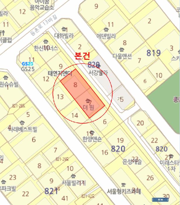 서울특별시 강서구 화곡동 820-7 더원 제5층 제501호 다세대(빌라) 경매 사진 11