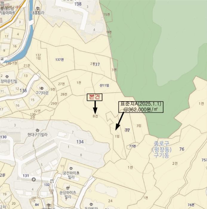 서울특별시 종로구 구기동 134-8 전 경매 사진 10
