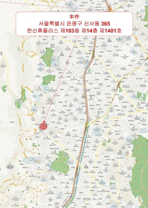서울특별시 은평구 갈현로1길 31, 103동 14층1401호 (신사동,한신휴플러스)구) 서울특별시 은평구 신사동 365 아파트 경매 사진 11