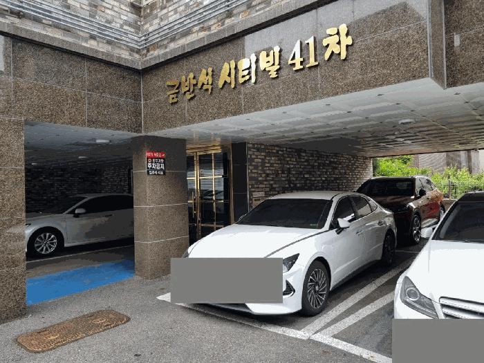 서울특별시 구로구 오류동 4-75 금반석씨티빌41차 제3층 제301호 다세대(빌라) 경매 사진 2