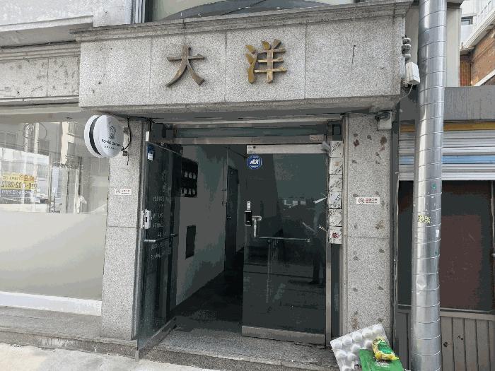 서울특별시 동작구 대방동 411-10 대지 경매 사진 16