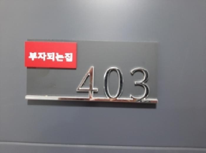서울특별시 강서구 공항동 53-96 웰스바움 제4층 제403호 다세대(빌라) 경매 사진 10