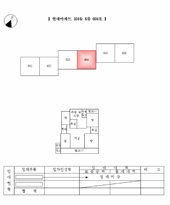 서울특별시 관악구 봉천동 1000 현대아파트 104동 6층604호 아파트 경매 사진 9