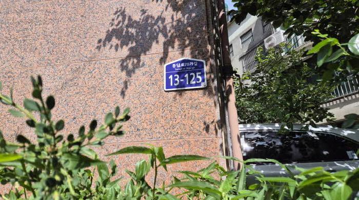 서울특별시 은평구 불광동 331-28 위산렉스빌 5층501호 다세대(빌라) 경매 사진 12