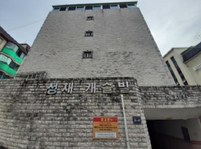 서울특별시 양천구 목동 231-203 성재캐슬빌 제지층 제비01호 다세대(빌라) 경매 사진 10