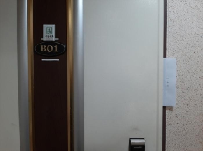 서울특별시 양천구 목동 231-203 성재캐슬빌 제지층 제비01호 다세대(빌라) 경매 사진 12