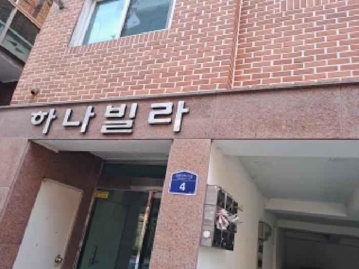 서울특별시 관악구 봉천동 635-176 3층302호 다세대(빌라) 경매 사진 5