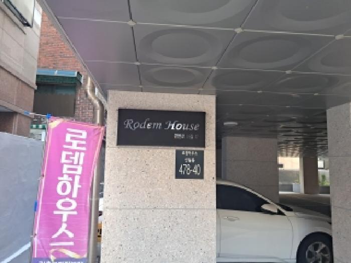 서울특별시 관악구 신림동 478-9 로뎀하우스 2층203호 다세대(빌라) 경매 사진 7