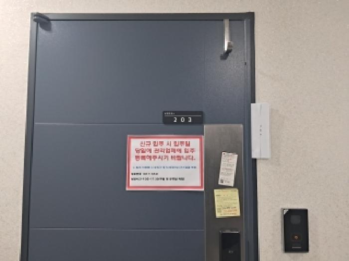 서울특별시 관악구 신림동 478-9 로뎀하우스 2층203호 다세대(빌라) 경매 사진 9
