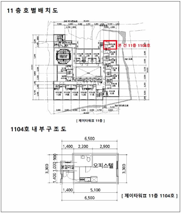 서울특별시 종로구 창신동 255-1 11층1104호 오피스텔 경매 사진 8