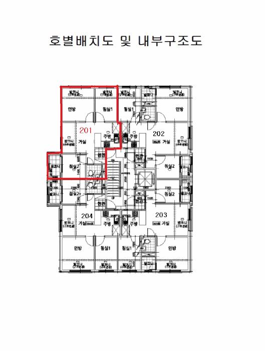 서울특별시 마포구 망원동 466-8 바우하우스 에이동 2층201호 다세대(빌라) 경매 사진 9