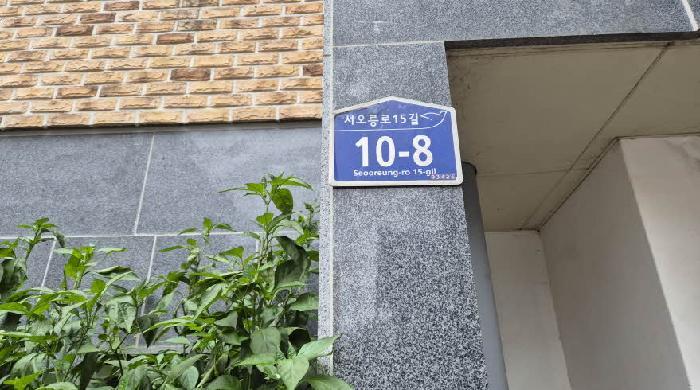 서울특별시 은평구 구산동 206-16 유니온빌 4층402호 다세대(빌라) 경매 사진 9