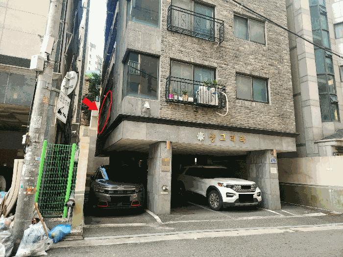 서울특별시 은평구 신사동 29-176 샹그리라 2층201호 오피스텔 경매 사진 4