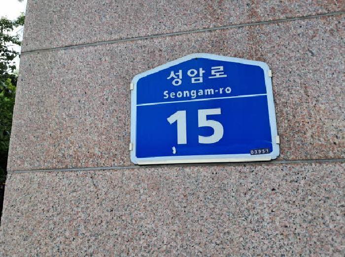 서울특별시 마포구 성산동 123-8 금창타워 8층801호 오피스텔 경매 사진 6