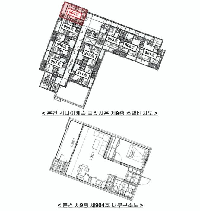 서울특별시 은평구 녹번동 91-7 시니어캐슬 클라시온 9층904호 노유자시설 경매 사진 16