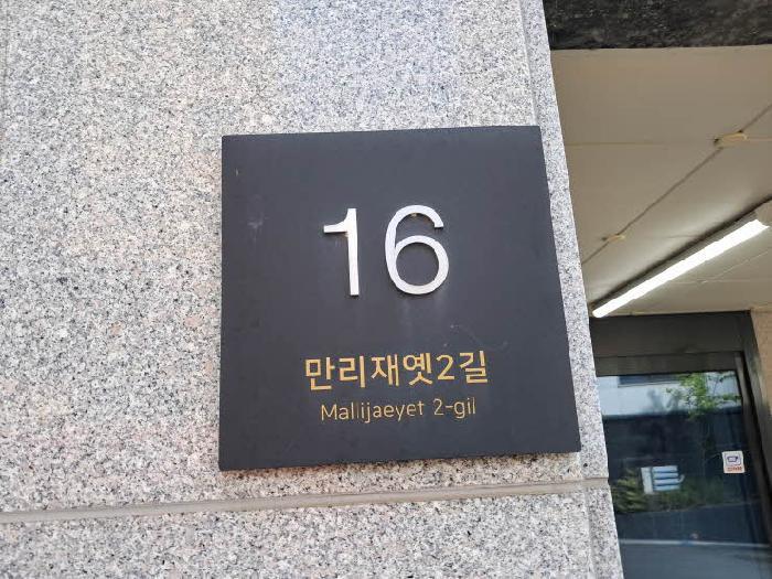 서울특별시 마포구 신공덕동 5-38 모던하우스 2동 4층401호 다세대(빌라) 경매 사진 9