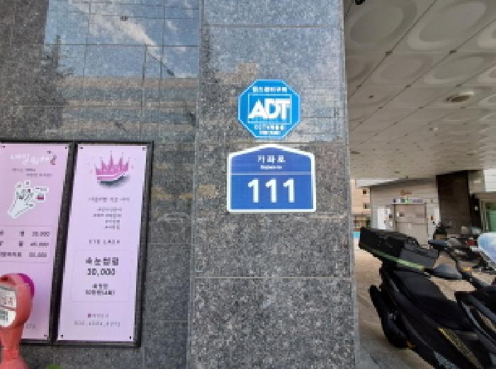 서울특별시 서대문구 홍은동 400-3 디에이원파크 6층602호 오피스텔 경매 사진 7