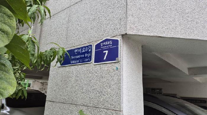 서울특별시 은평구 역촌동 11-58 3층302호 다세대(빌라) 경매 사진 6