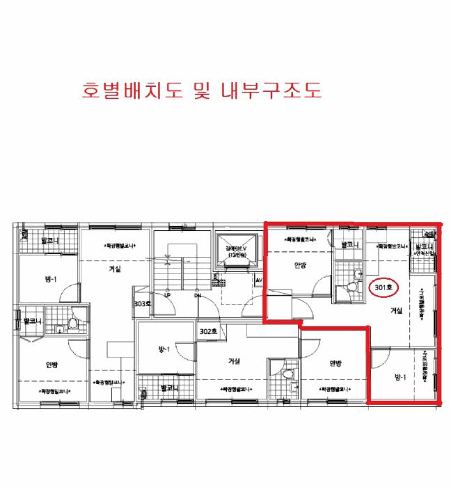 서울특별시 은평구 응암동 578-33 더세영 3층301호 다세대(빌라) 경매 사진 8