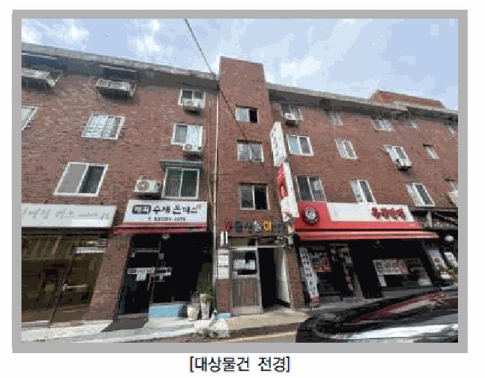 서울특별시 서대문구 홍제동 266-41 4층403호 다세대(빌라) 경매 사진 1