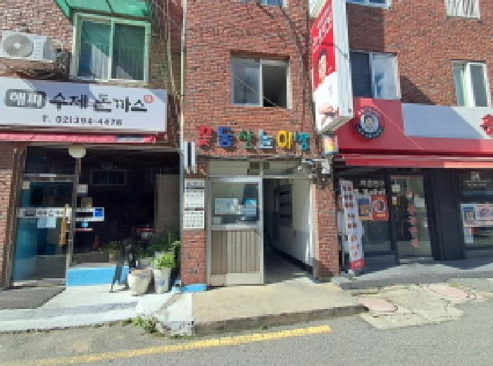 서울특별시 서대문구 홍제동 266-41 4층403호 다세대(빌라) 경매 사진 11
