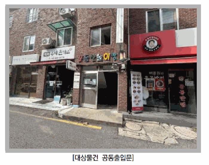 서울특별시 서대문구 홍제동 266-41 4층403호 다세대(빌라) 경매 사진 3
