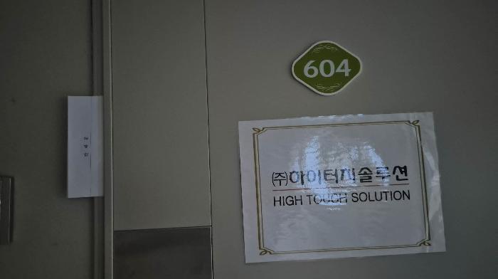 서울특별시 은평구 녹번동 91-7 시니어캐슬 클라시온 6층604호 노유자시설 경매 사진 12