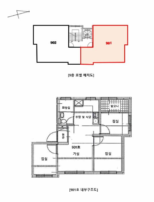 서울특별시 은평구 응암동 577-72 위원더시티 9층901호 다세대(빌라) 경매 사진 8