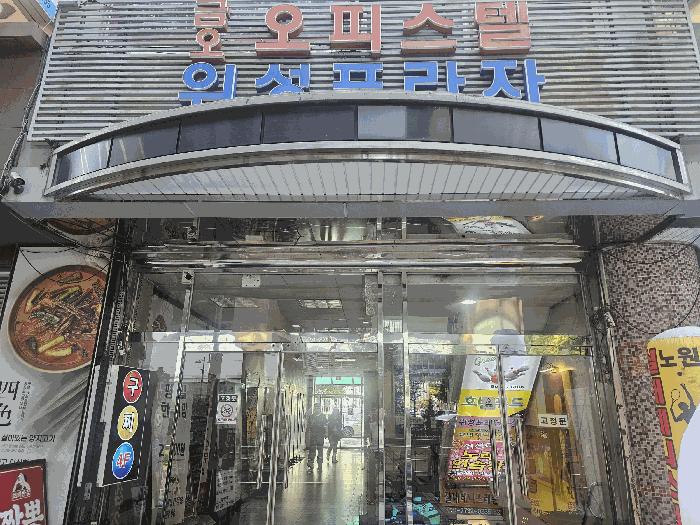 서울특별시 노원구 상계동 693-2 지하2층비201호 근린상가 경매 사진 4