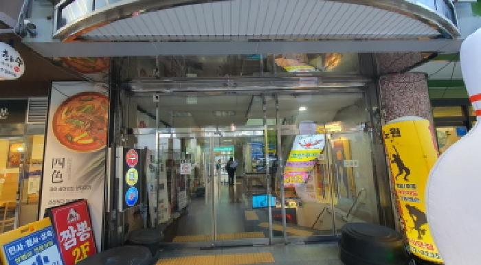 서울특별시 노원구 상계동 693-2 지하2층비201호 근린상가 경매 사진 5