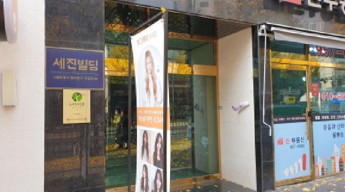 서울특별시 동대문구 이문동 327-7 세진빌딩 14층1411호 아파트 경매 사진 10