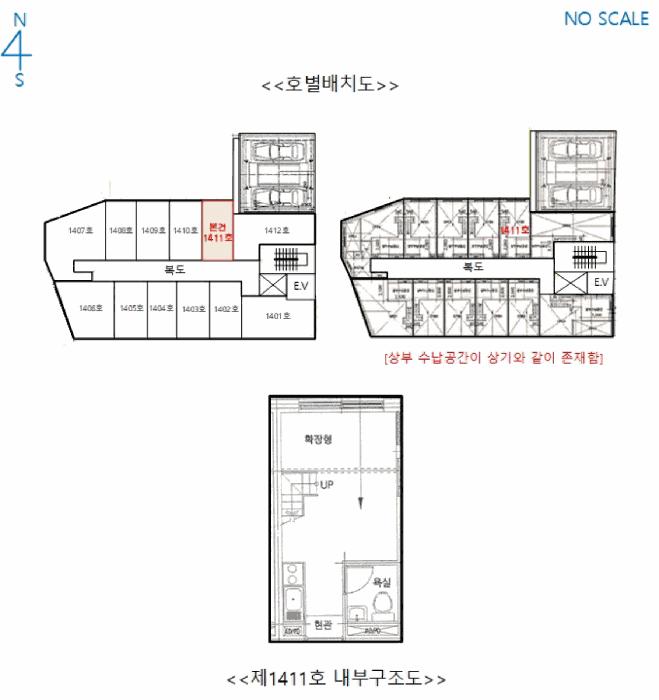 서울특별시 동대문구 이문동 327-7 세진빌딩 14층1411호 아파트 경매 사진 13