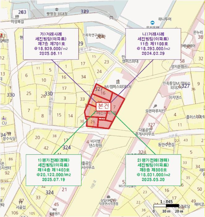 서울특별시 동대문구 이문동 327-7 세진빌딩 14층1411호 아파트 경매 사진 14