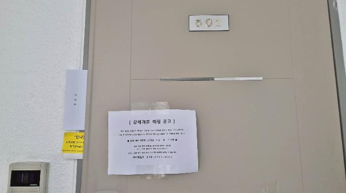 서울특별시 은평구 구산동 205-2 5층501호 다세대(빌라) 경매 사진 12