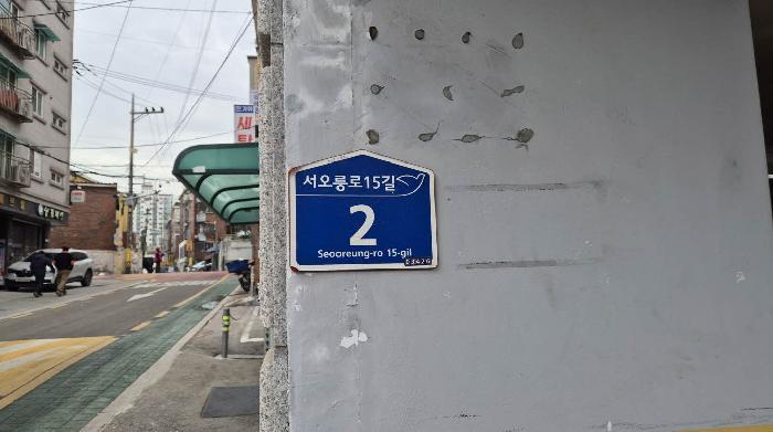 서울특별시 은평구 구산동 205-2 5층501호 다세대(빌라) 경매 사진 9