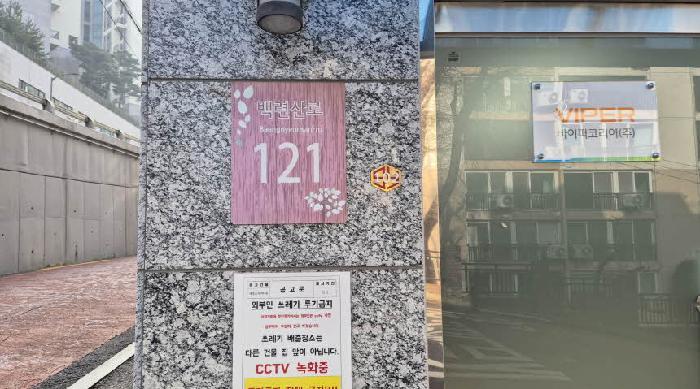서울특별시 은평구 응암동 765 세영스카이타운 101동 3층302호 다세대(빌라) 경매 사진 6